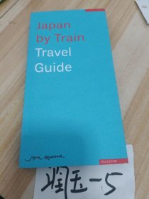 Japan by Train Travel Guide