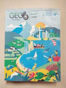 GEO-6:地區(qū)健康 人類健康【原塑封】