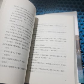 活着（25周年精装典藏纪念版）