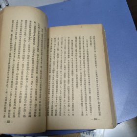 政治经济学