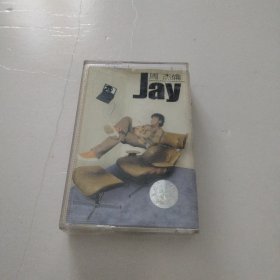 老磁带 周杰伦Jay 上海音像公司出版发行