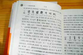 预售【万献初先生签名钤印本】千字文探源--万献初解字讲经 （全二册）