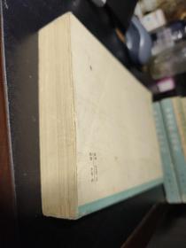 元亨疗马集许序注释