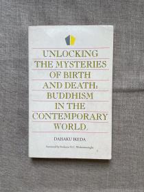 Unlocking the Mysteries of Birth and Death: Buddhism in the Contemporary World 池田大作【英文版】