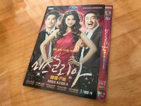 韩剧：韩国小姐（2014）全20集 3D9