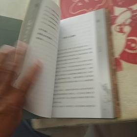 敦煌民间中医五方集锦