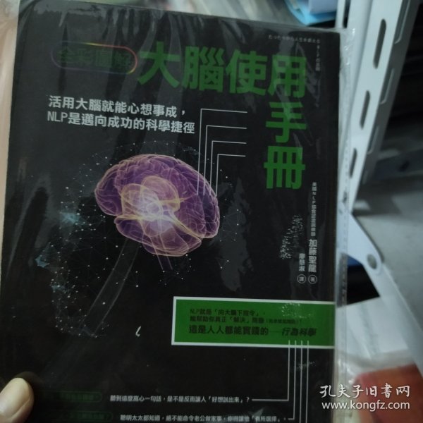 好好学习：个人知识管理精进指南