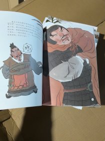 超级三十六计故事（图画书版）1-6辑36本全+导读手册