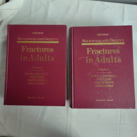 ROCKWOOD AND GREEN'S Fractures in Adults（VOLUME1.2）