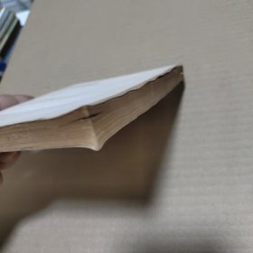 大学基础物理自学丛书 力学 下册