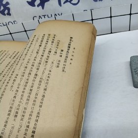 近代欧洲史