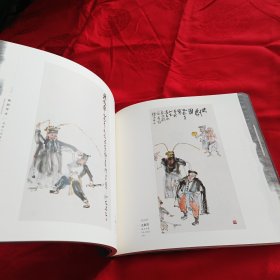 戏韵丹青——戏画八名家作品展