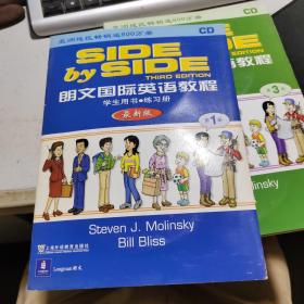 朗文国际英语教程 最新版  第1册  碟片9张