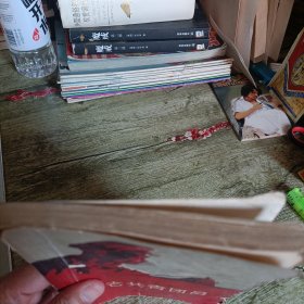 《老共青团员》单本