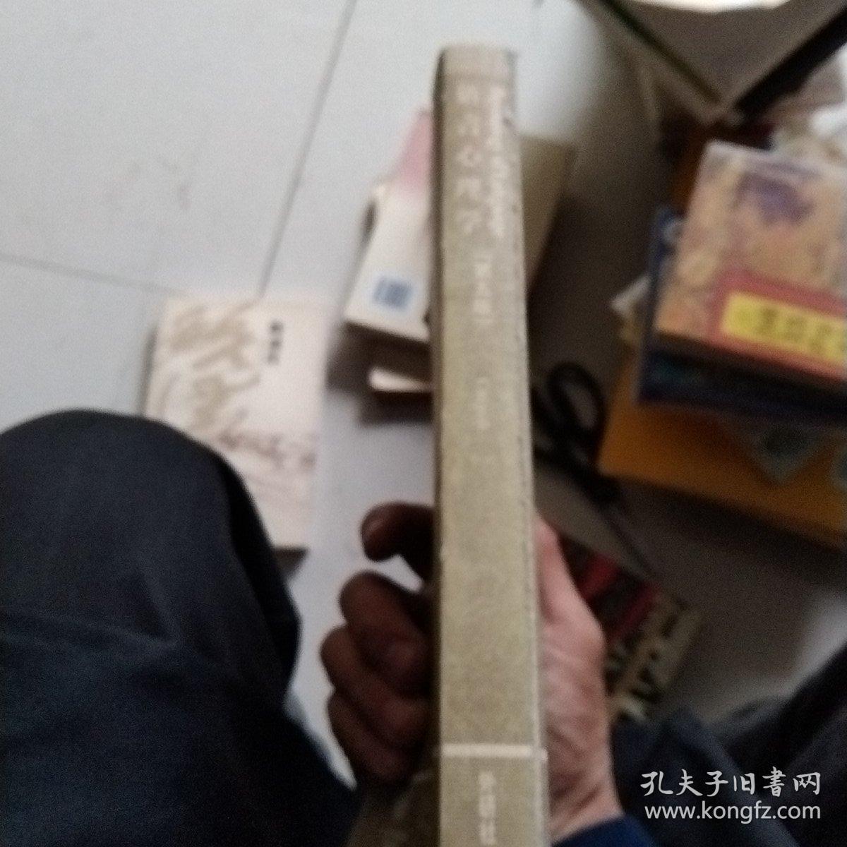 语言心理学（第5版）（英文版）