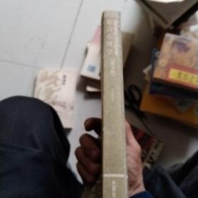 语言心理学（第5版）（英文版）