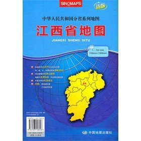 分省图系列.江西省地图(袋装折叠大全开、大比例尺1:72万、749MM*1068MM)