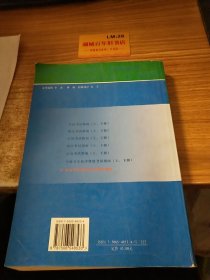 英语考试指南参考答案及解析