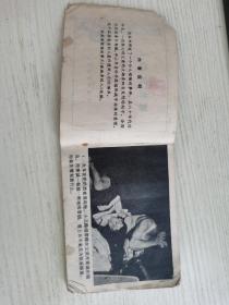 被抛弃的人
