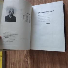 西方现代建筑史