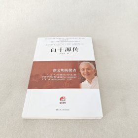 摩崖碑刻/星子历史文化丛书