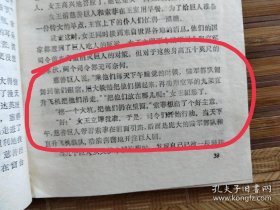 3本合售，故事大王选集第3册、故事大王选集第6册、故事大王选集第9册（有页大破损，粘着透明胶）（送一本严重破损、缺页的第四册）（不议价、不包邮、不退换）（快递费首重1公斤12元，续重1公斤8元，只用中通快递）