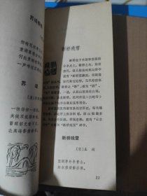 西湖诗境