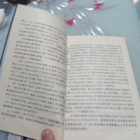 赫鲁晓夫执政十年——阿朱制依的回忆