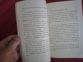 天津文史资料选辑 第五辑