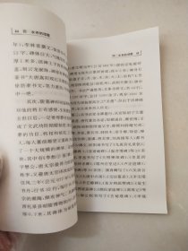 中国的石刻与石窟