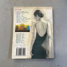 台北女生—林心如