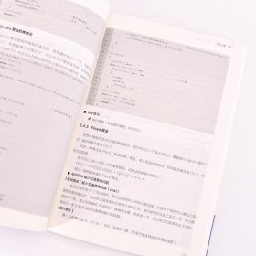 信息学竞赛宝典数据结构基础