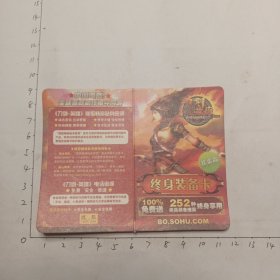 刀剑英雄