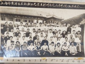 1962年上海市黄浦区工业职工光荣来杭州屏风山疗养院修养留念照片