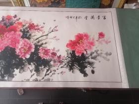 大幅富贵满堂牡丹图中堂卷轴单款国画收藏家居装饰饰品招财吉祥