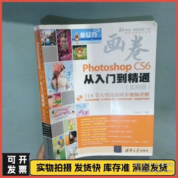 “画卷”完美平面设计