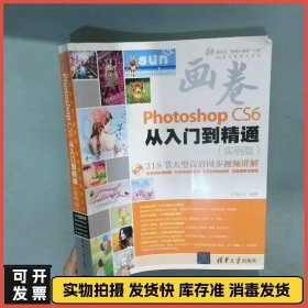 “画卷”完美平面设计