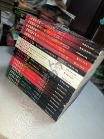 幻想数学大战1-20（全20册）缺19（19本合售）