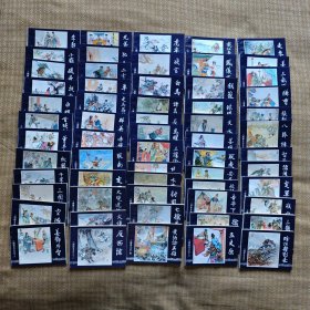 三国演义连环画(1-60)