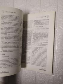 刑事诉讼法练习题集（第三版）/21世纪法学系列教材配套辅导用书