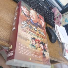 梦断紫禁城48VCD