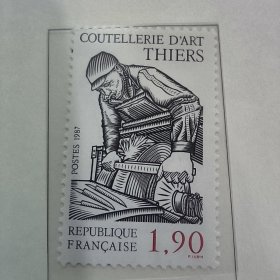 FR2法国1987年刀具工业邮票 1全 新