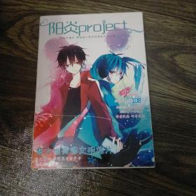 阳炎project超大唯美图文明信片 （108张）