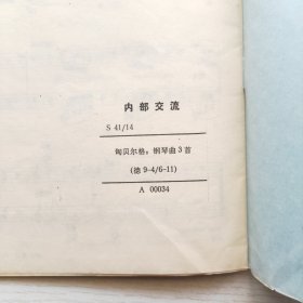 贝尔格 钢琴曲3首