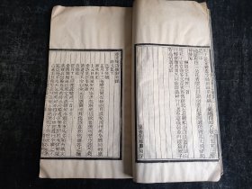 光绪白纸木刻，广东南海，张荫桓，《铁画楼诗续钞》，超大开本一册全，张荫桓在陕甘及南洋的诗集