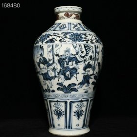 元青花周亚夫人物纹大口梅瓶，高45cm直径25cm