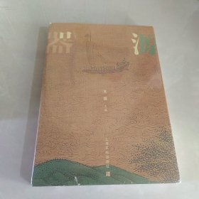 F器源，正版全新未拆封。