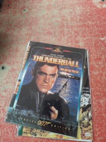 勇战魔鬼党（光盘1张）