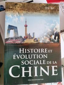 阅读中国（法文版）