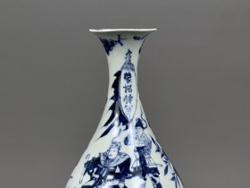 元青花蒙恬将军人物故事纹玉壶春瓶28x15